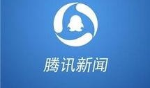 江苏新闻爆料联系方式,紧急线索征集，共建透明社会
