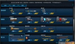 逆战爆料最新28号任务,全新挑战等你来战！